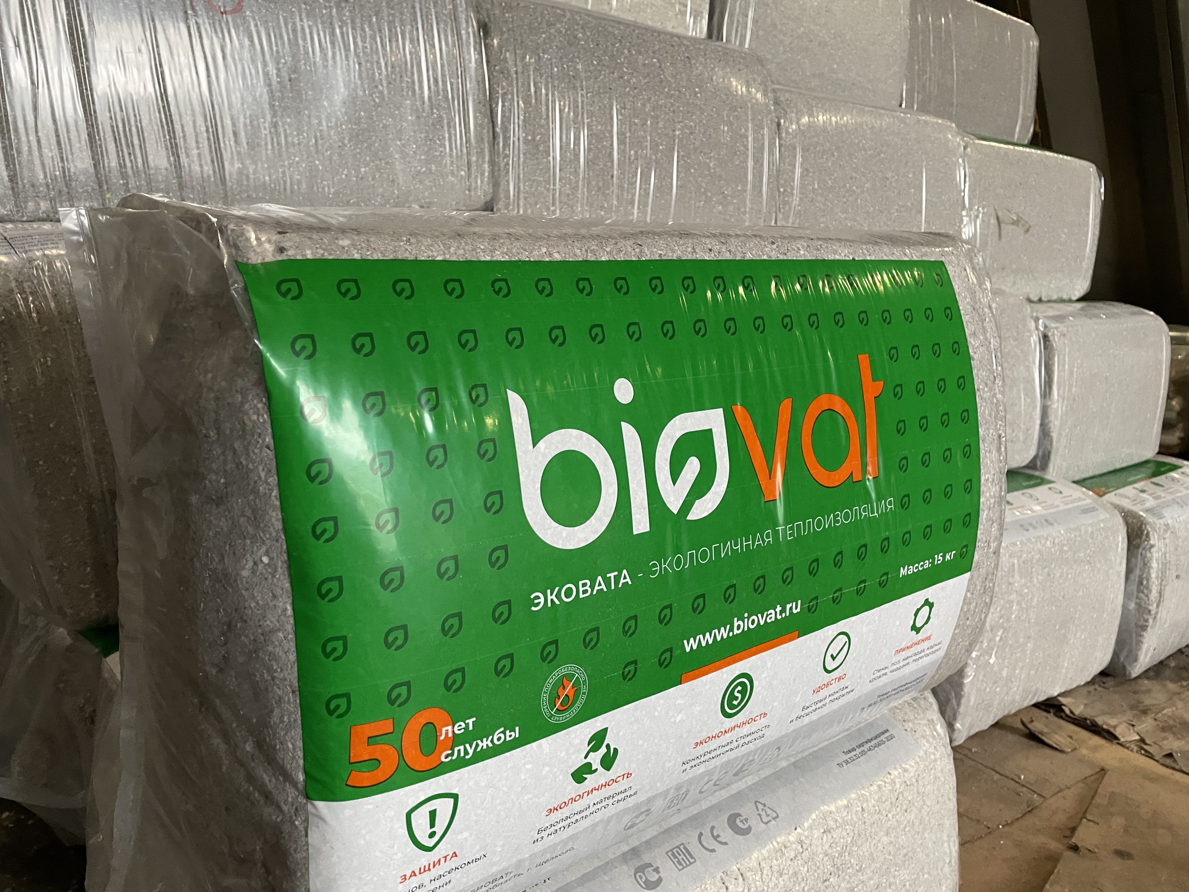 Biovat